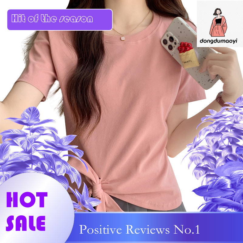 dongdumaoyi 2025 New Cotton Versatile Sleeve T-shirt for Women Summer Round Neck Thin Ins Trendy Korean Version Solid Color Short Top