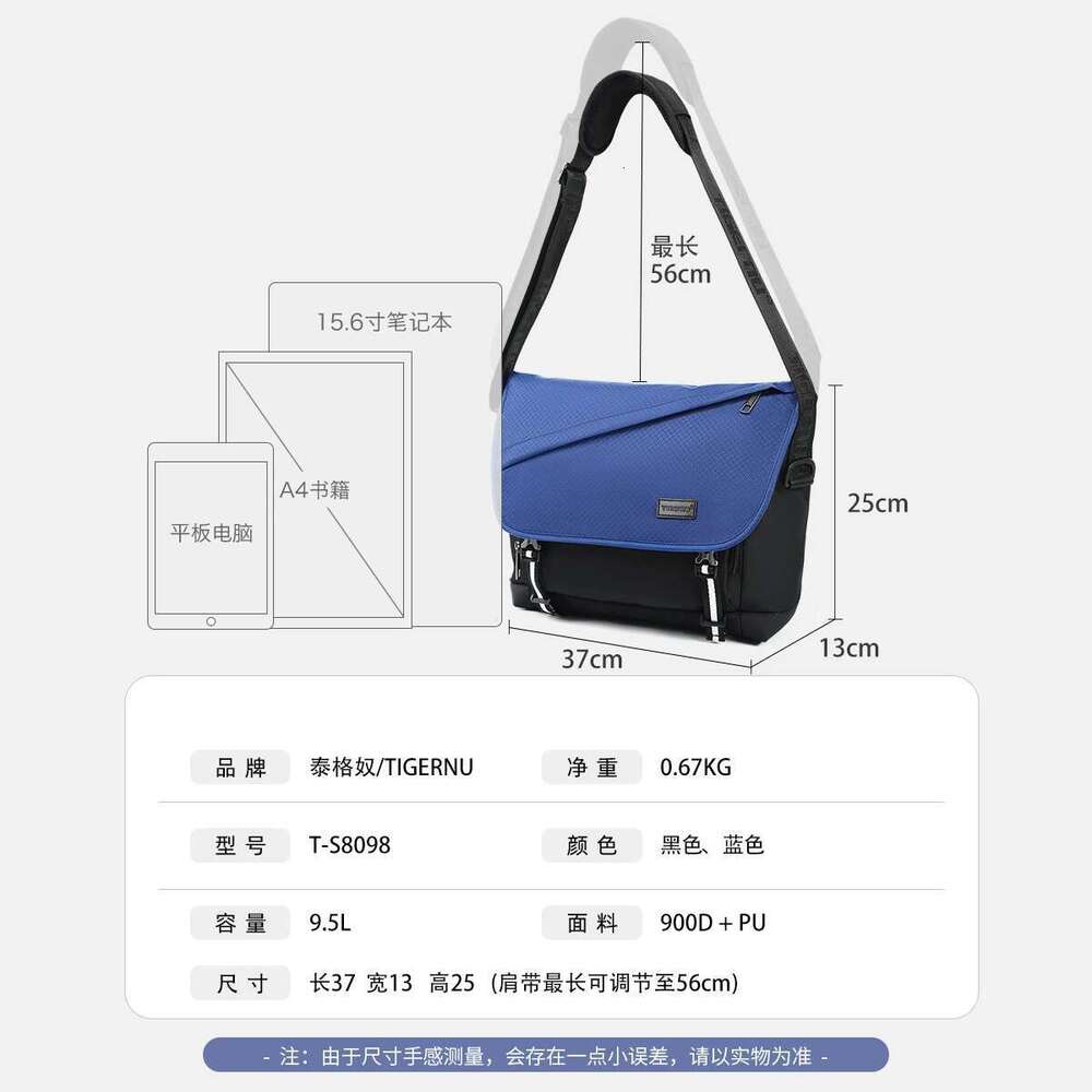 Tigernu Shoulder Light Weight Chest Bags For Men Casual Sling Male Crossbody Laptop Bag Messenger