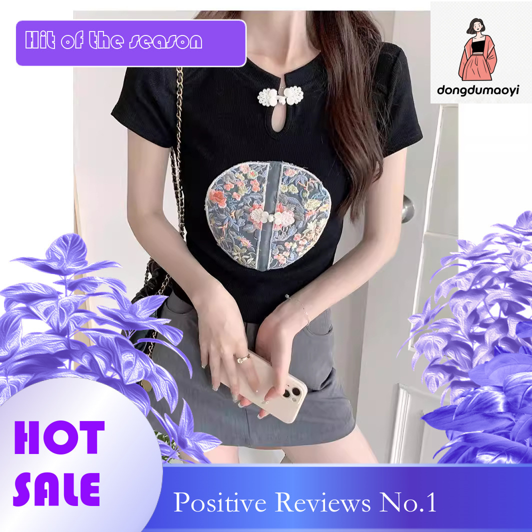 dongdumaoyi New Chinese style embroidered short sleeved T-shirt for women in summer 2025, with a hollow out shoulder and slim fit design
