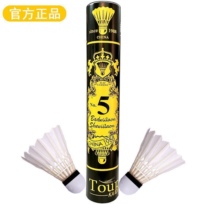 Badminton Endurance King No.7/4/5/6 Stable Indoor and Outdoor Windproof Training Competition 12 Pack Cannot Break