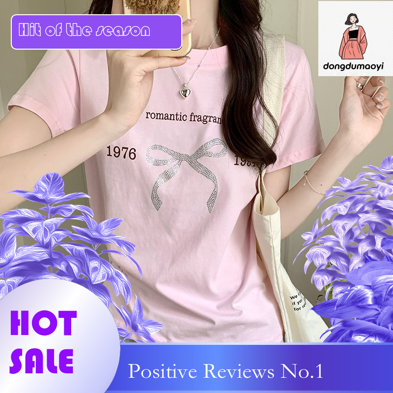 dongdumaoyi Uniquely designed shoulder length pure cotton round neck short sleeved t-shirt for women, fashionable and stylish high-end top, summer bas
