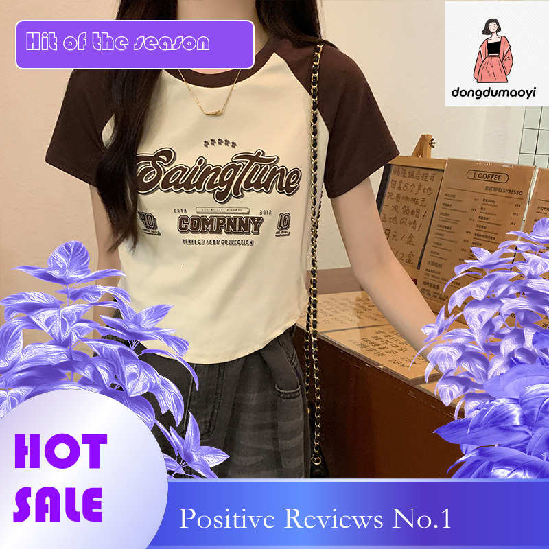 dongdumaoyi Short sleeved T-shirt with women's design sense, raglan sleeves, contrasting color cartoon rint, slim fit and slimming, summer fishbo