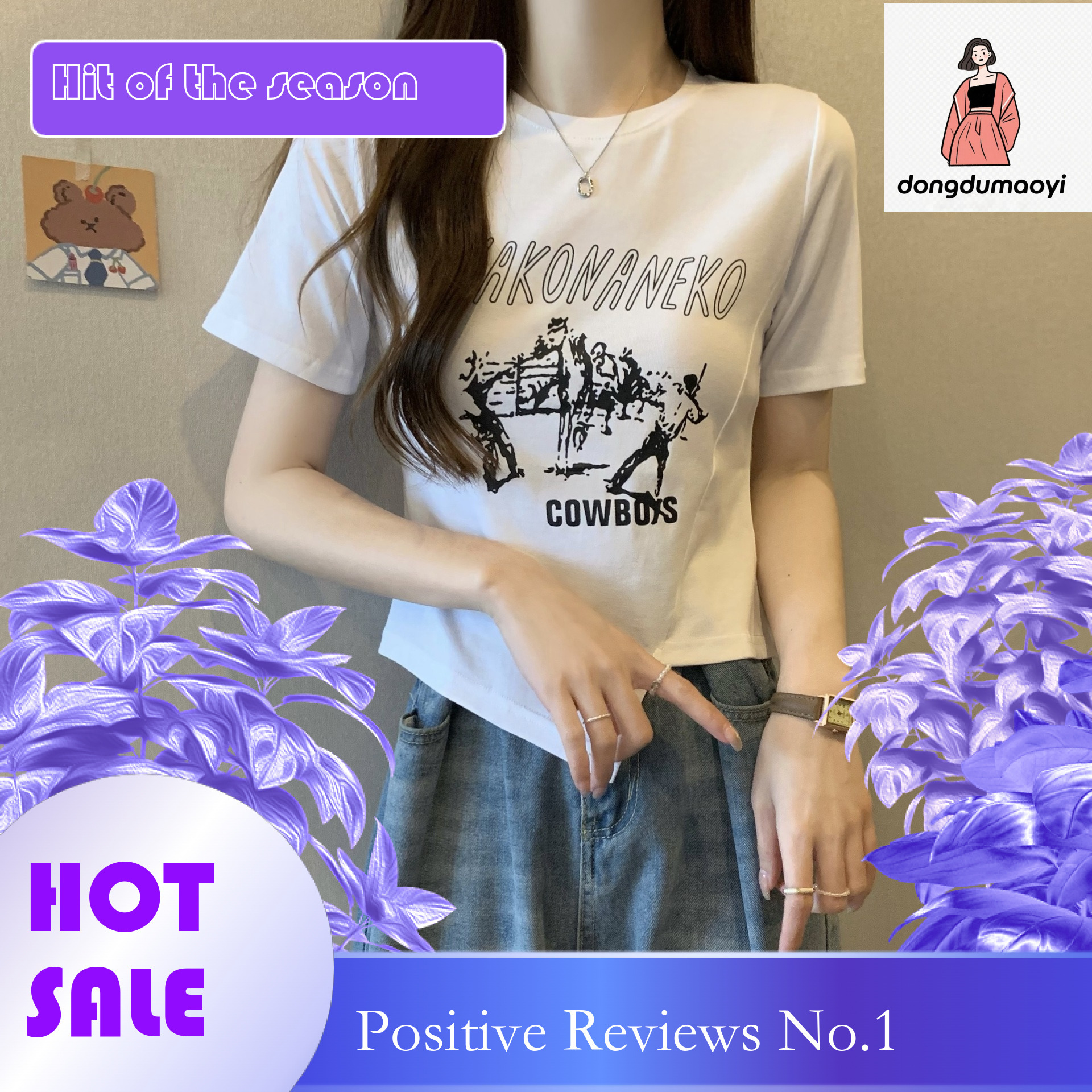 dongdumaoyi American style shoulder short sleeved T-shirt women 2025 new summer design with printed round neck cover for slimming and versatile top