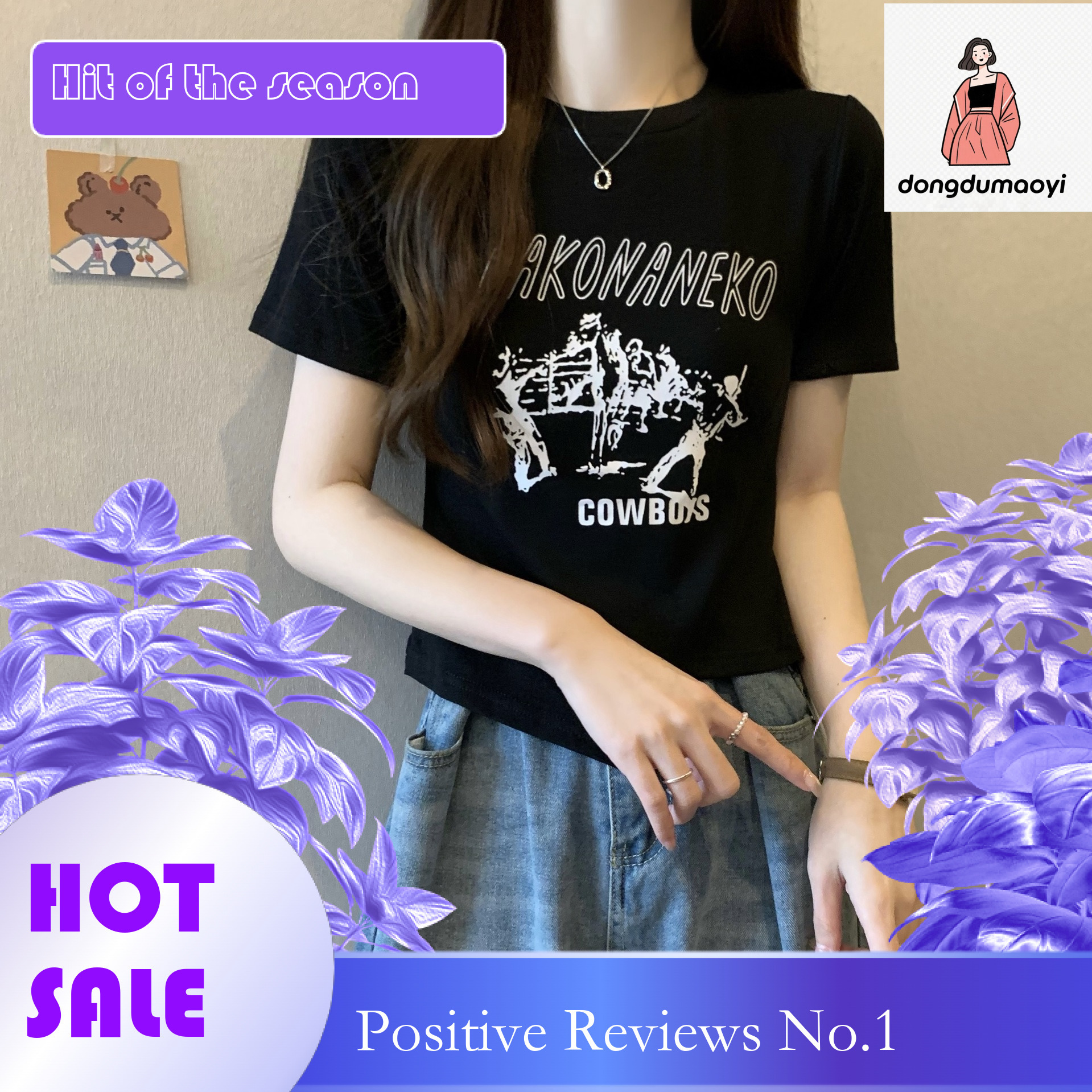 dongdumaoyi American style shoulder short sleeved T-shirt women 2025 new summer design with printed round neck cover for slimming and versatile top