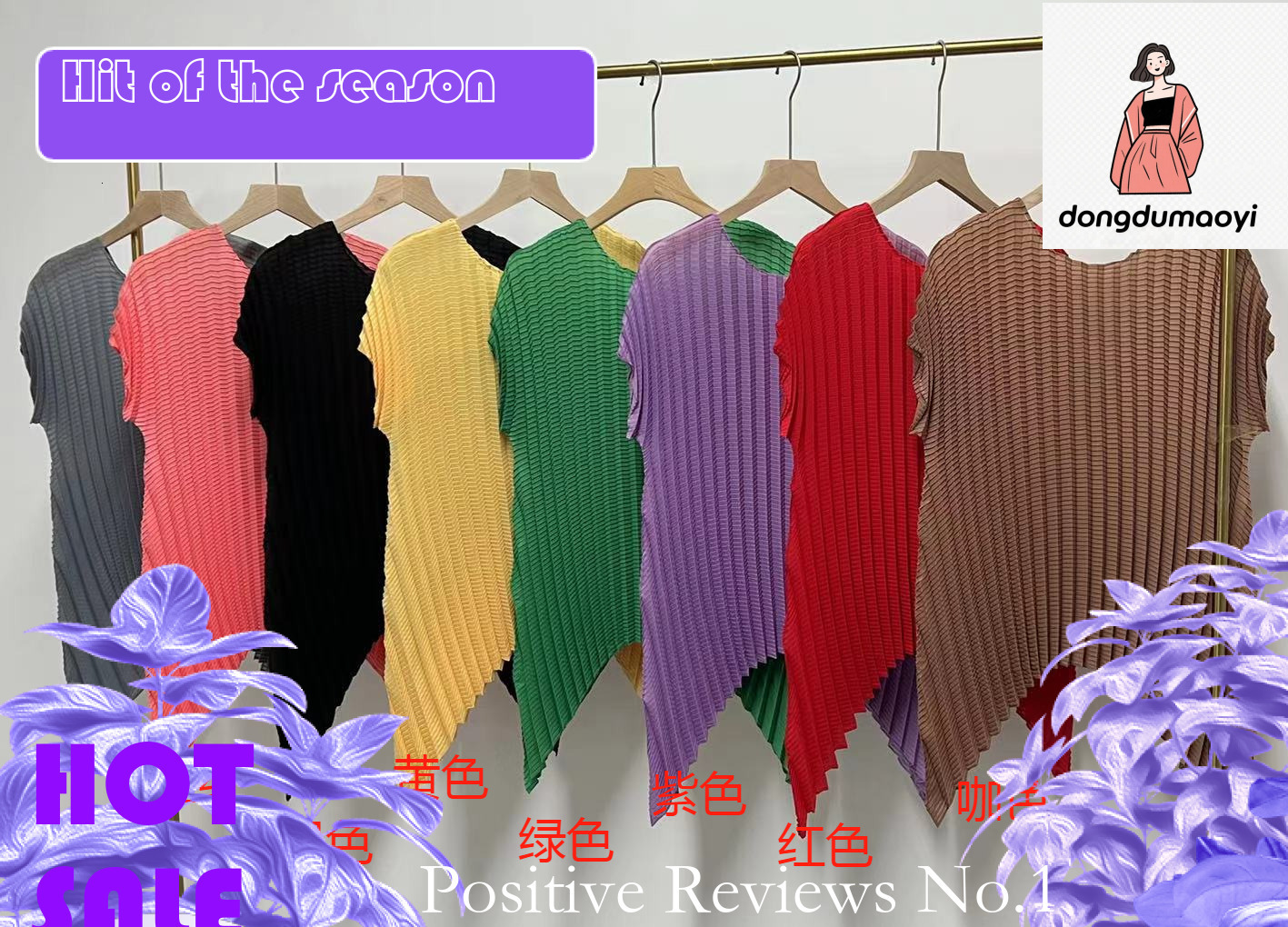 dongdumaoyi Miyake irregular top women's summer new collection with pleats, niche design, loose fit, plus size, fat mm sleeveless t-shirt for wom
