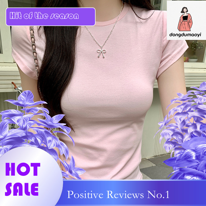 dongdumaoyi Basic solid color shoulder short sleeved for women's summer 2025 new design sense T-shirt slim fit and slimming top