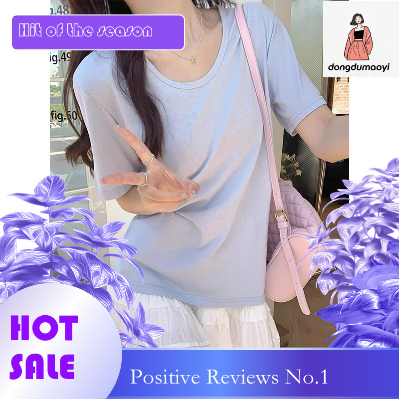 dongdumaoyi Summer mint short sleeved t-shirt for women 2024 new women's clothing solid color pullover loose basic versatile U-neck shoulder top