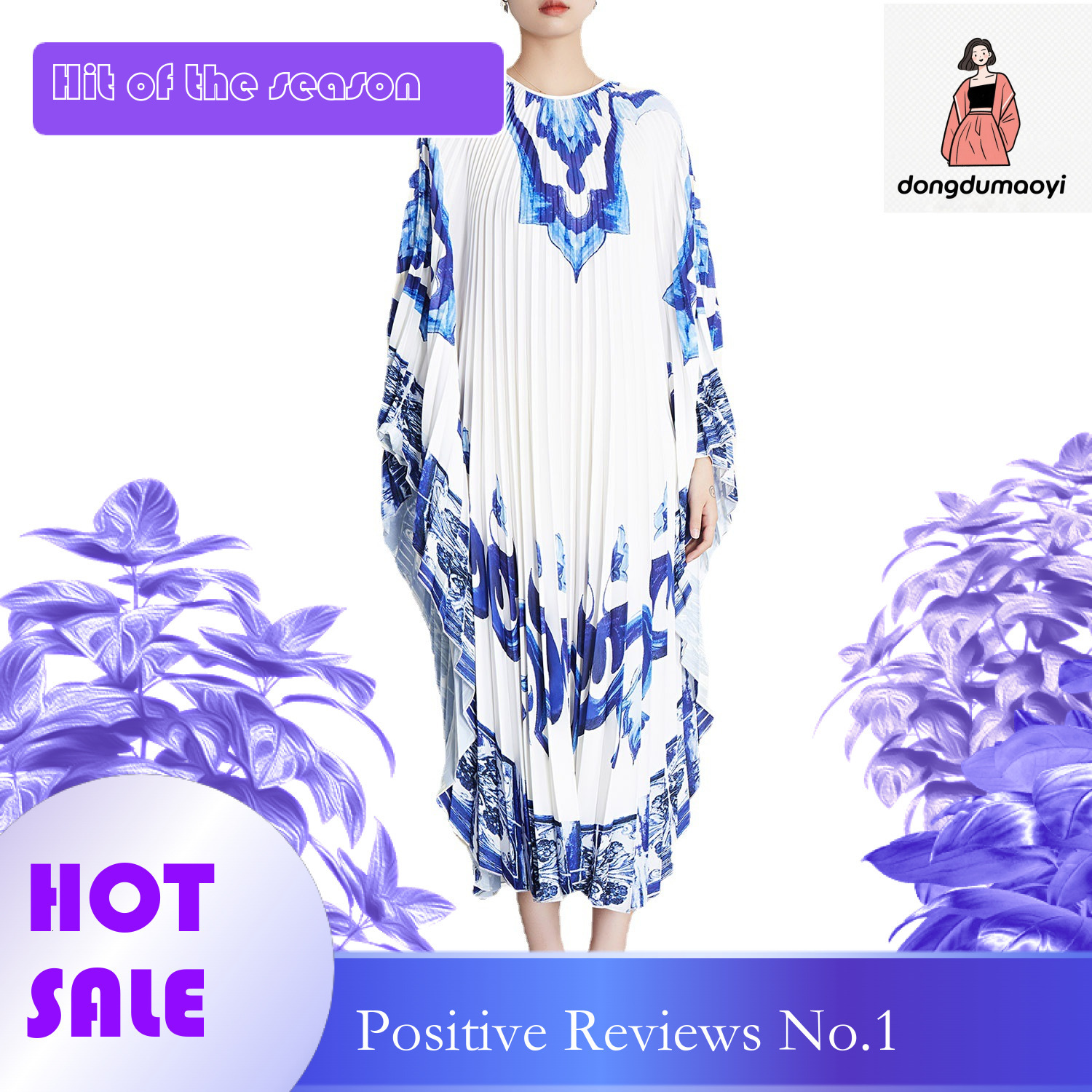 dongdumaoyi Miyake dress women s French style waist cinching long skirt spring summer pleated new European A line