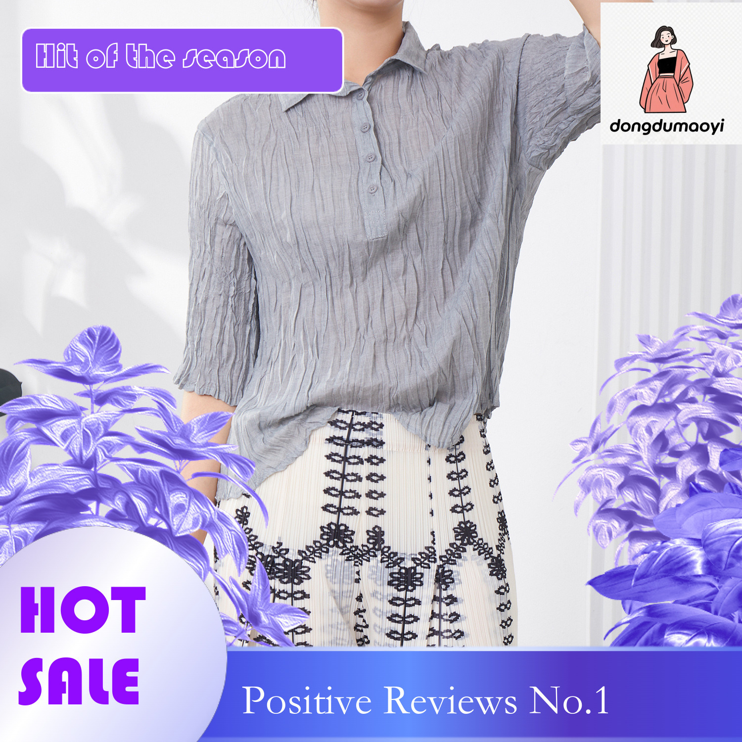 dongdumaoyi Advanced texture pleated T-shirt, summer new item, niche design, temperament, versatile commuting, fashionable, solid color shirt for wome