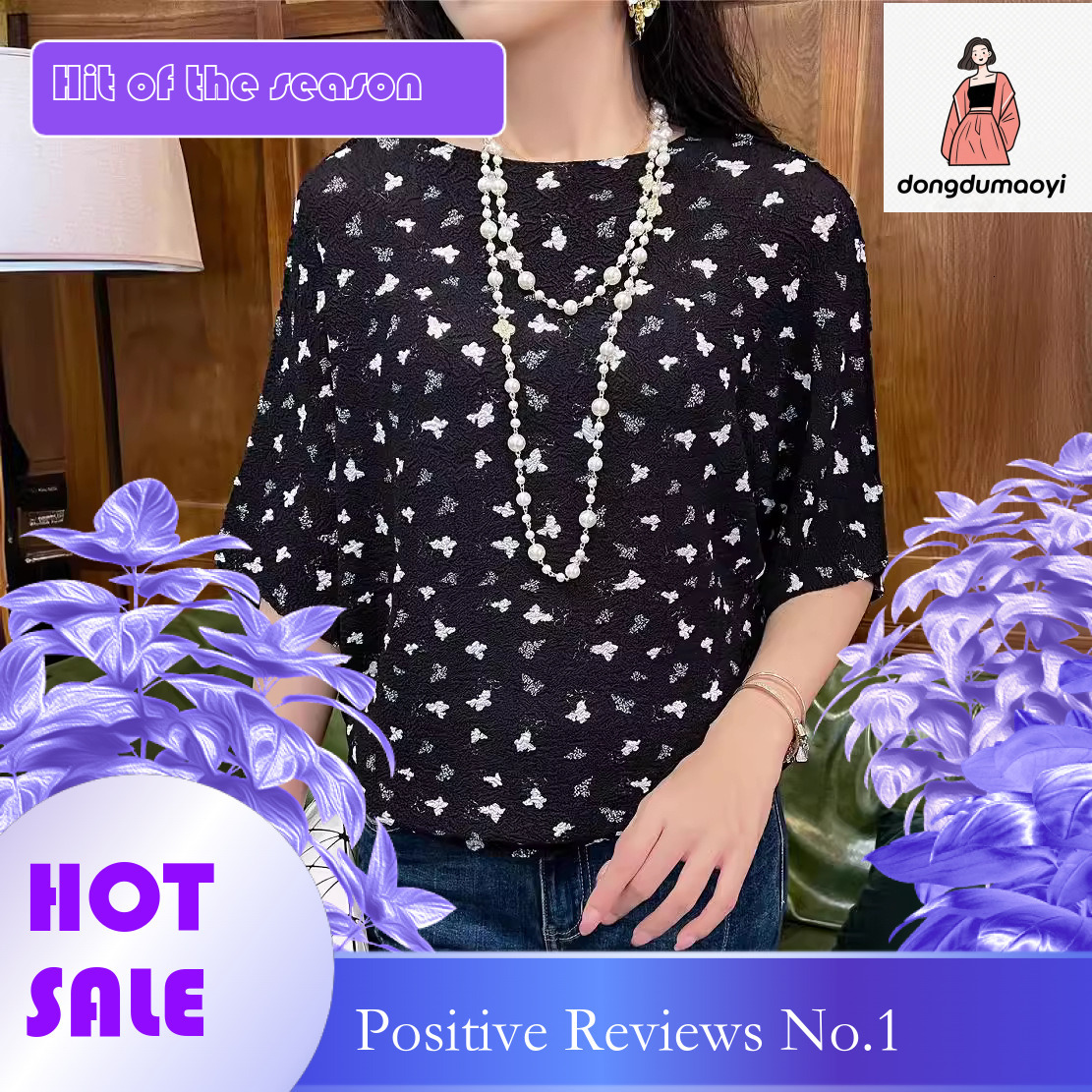 dongdumaoyi Butterfly floral pinch waist pleated short sleeved T-shirt for women's summer new versatile commuting loose and slimming top