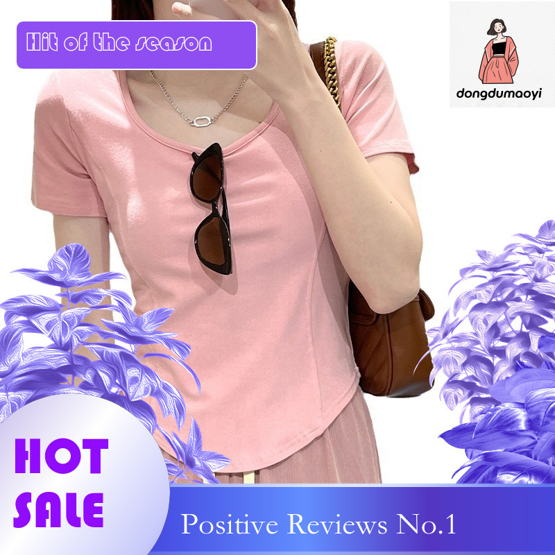 dongdumaoyi Short square neck and short sleeved T-shirt for women with summer design sense, niche front shoulder pure desire spicy girl fishbone top