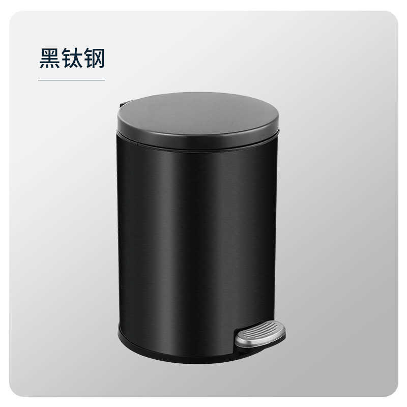 Stainless steel trash can for home use, with a high-end feel, foot pedal lid, kitchen, living room, bathroom, hotel, silver and gold