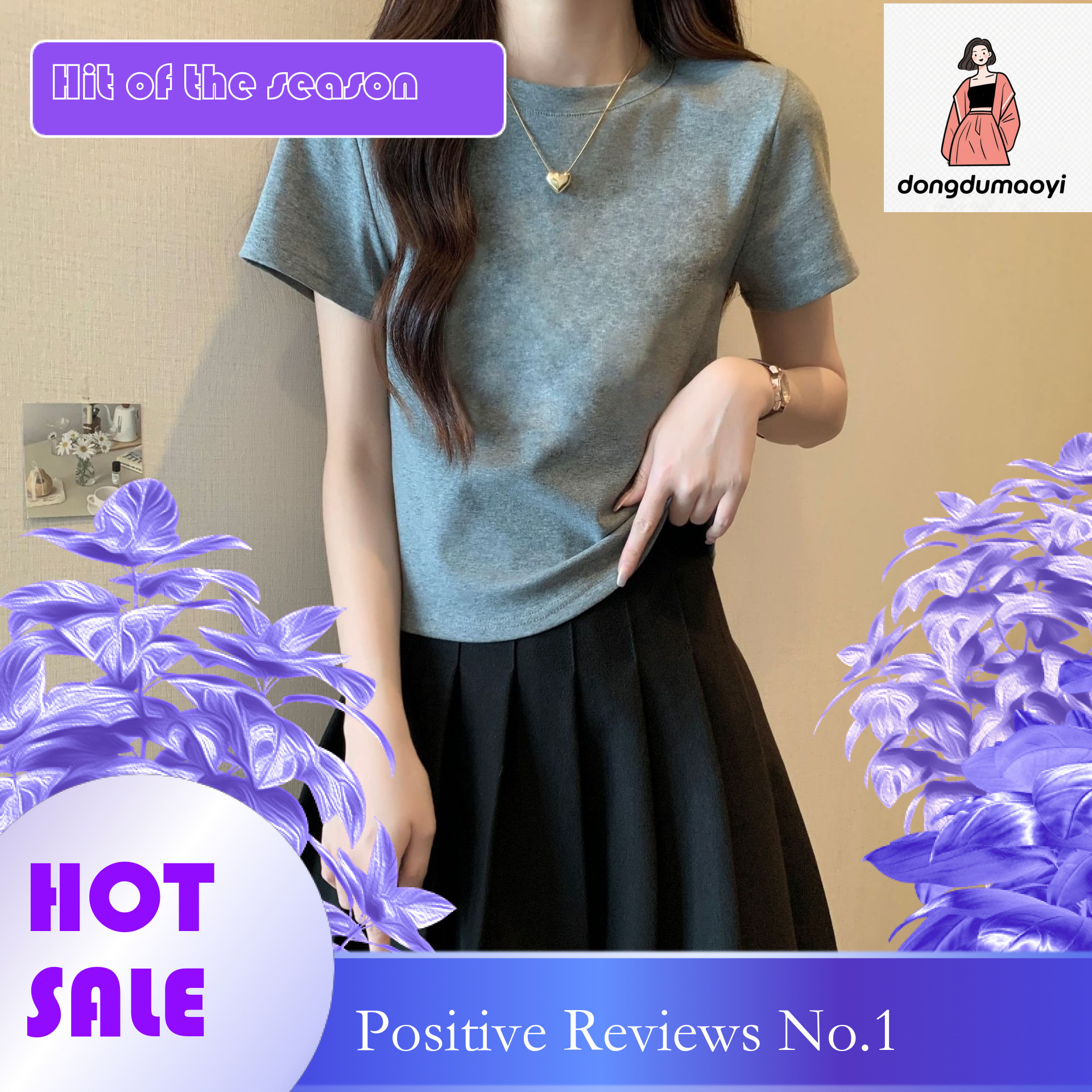 dongdumaoyi 2025 summer outfit new solid color shoulder short sleeved T-shirt for women, round neck simple slimming basic versatile top base shirt