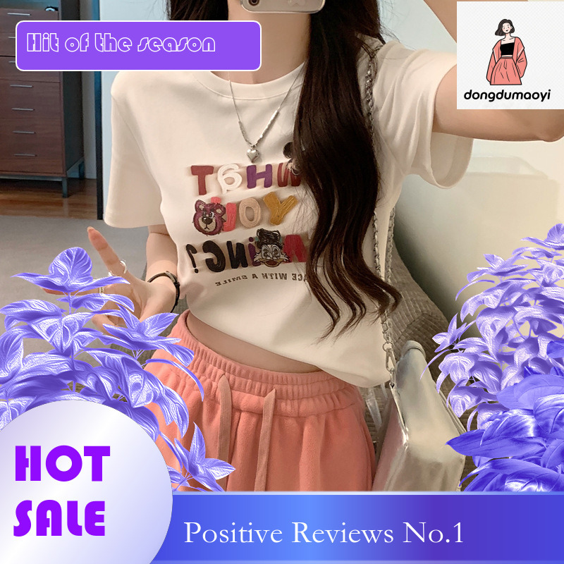 dongdumaoyi Short sleeved t-shirt for women summer dopamine outfit, loose Korean design, round neck trendy brand American top ins