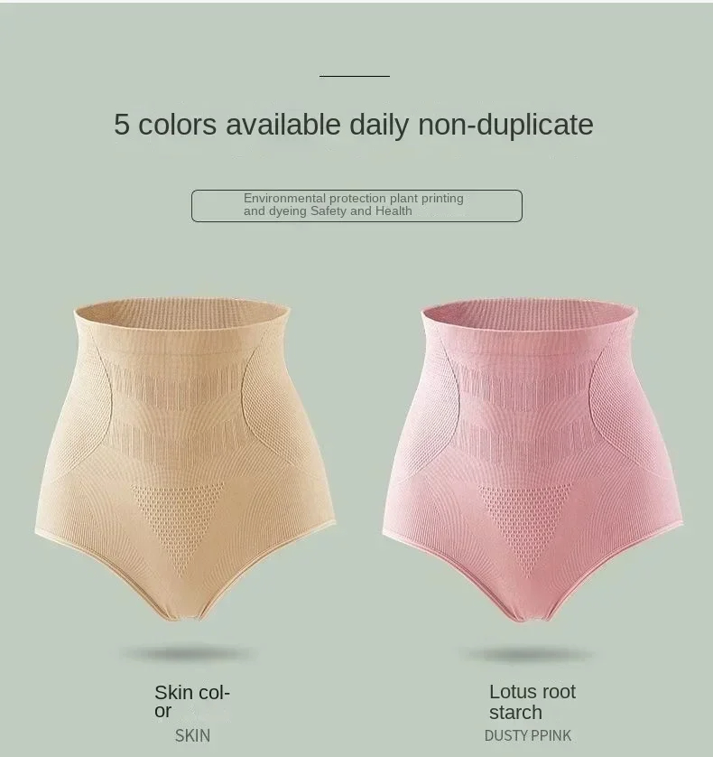 High Waist Briefs Striped Large Size 3PCS Seamless Sexy Women Thongs Shorts Sexy Underwear Bodyshaper Slimming Control Bikini for Women High Waist Sea