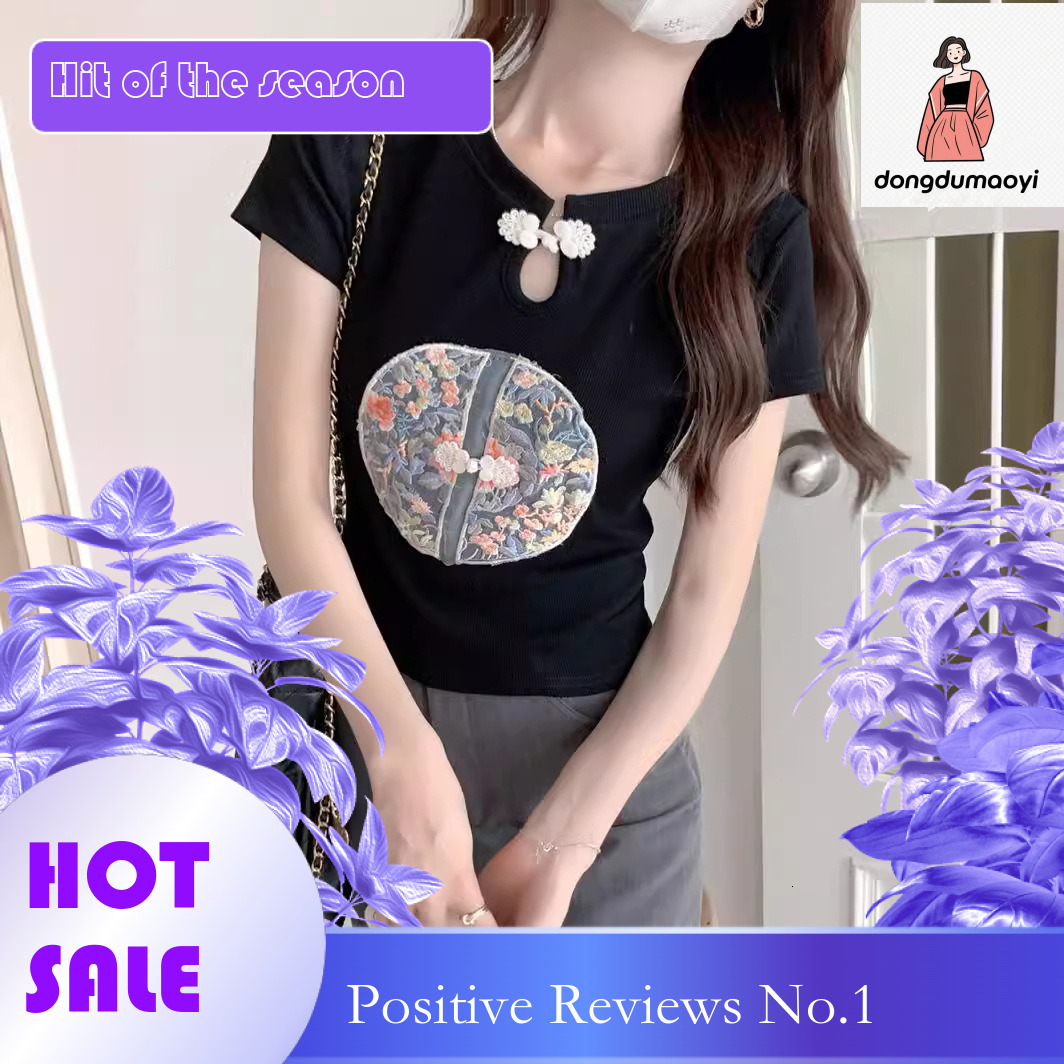 dongdumaoyi New Chinese style embroidered short sleeved T-shirt for women in summer 2025, with a hollow out shoulder and slim fit design