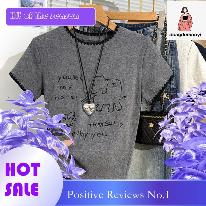 dongdumaoyi Fashionable Sweet Cool Sleek Tee Elephant Embroidered Smooth and Delicate Grey Short Sleeve T-shirt 2025 Summer Shoulder Top