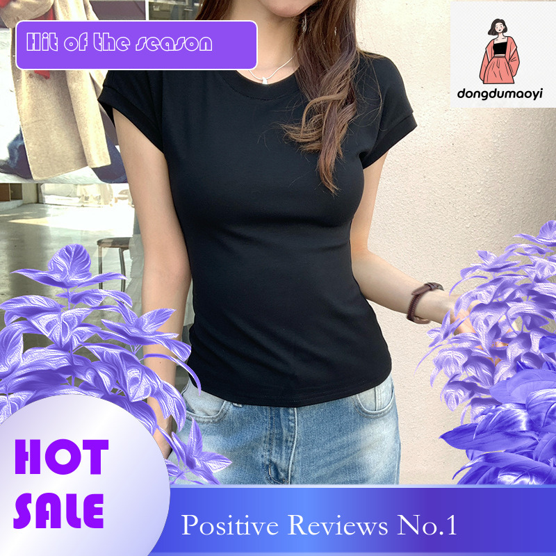 dongdumaoyi Round neck shoulder short sleeved T-shirt for women in the summer of 2025, basic style, spicy girl slim fit and slimming, solid color top 