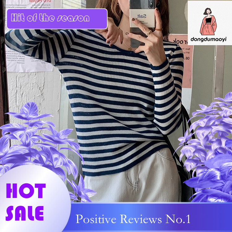dongdumaoyi Autumn and Winter Striped Women's New Loose Bottom with Inner Long Sleeve Top Knitted Shirt