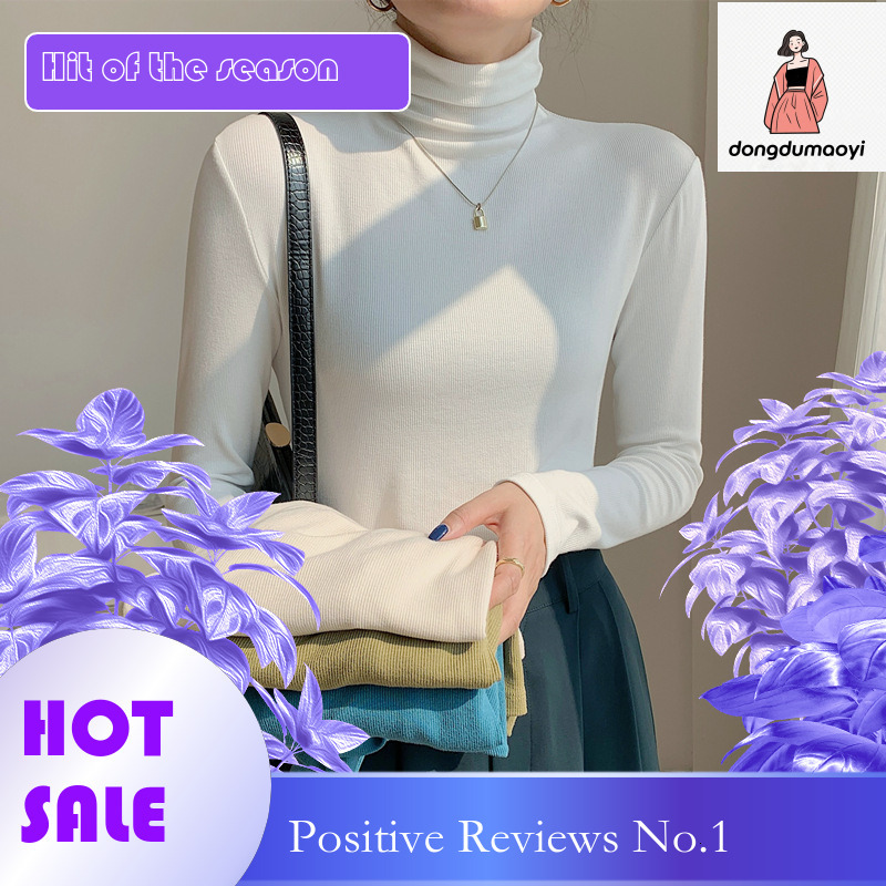 dongdumaoyi 2024 high base shirt for women, long sleeved slim fit and slimming autumn new item, Korean version pile neck solid color inner top