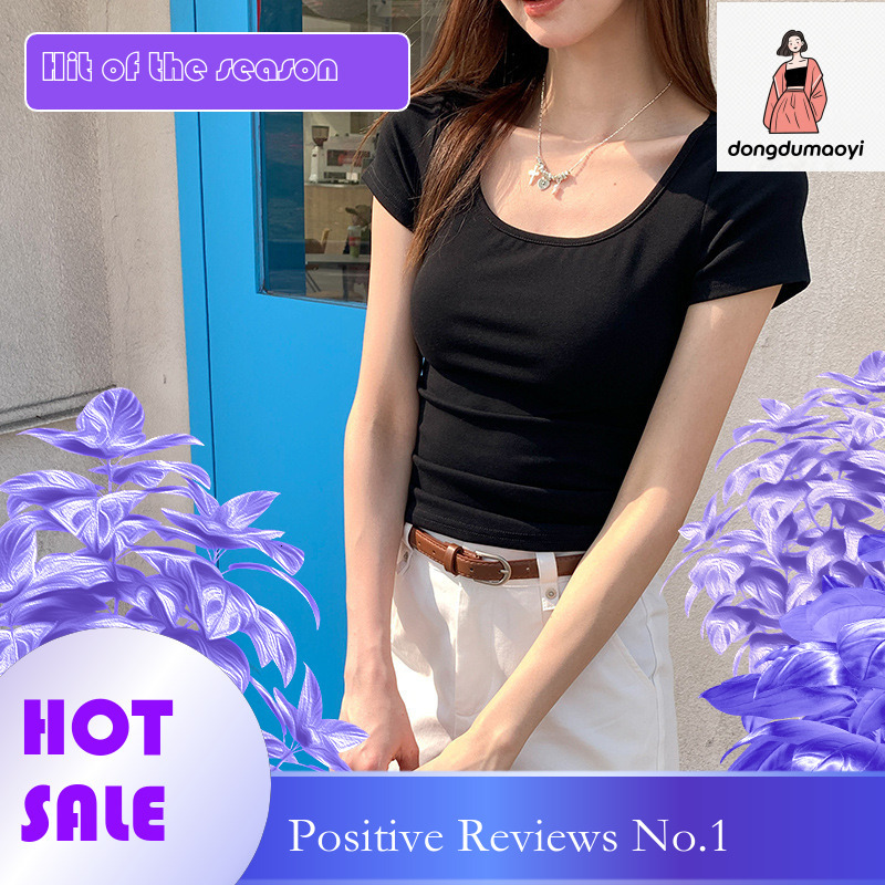 dongdumaoyi Summer new slim fit top for women Korean casual basic short sleeved shoulder solid color T-shirt