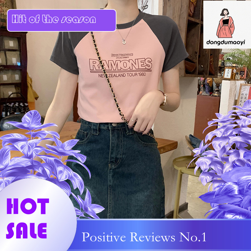dongdumaoyi Shoulder round neck sleeved top for summer 2025 new women's clothing design, stylish and slimming short style spicy girl t-shirt