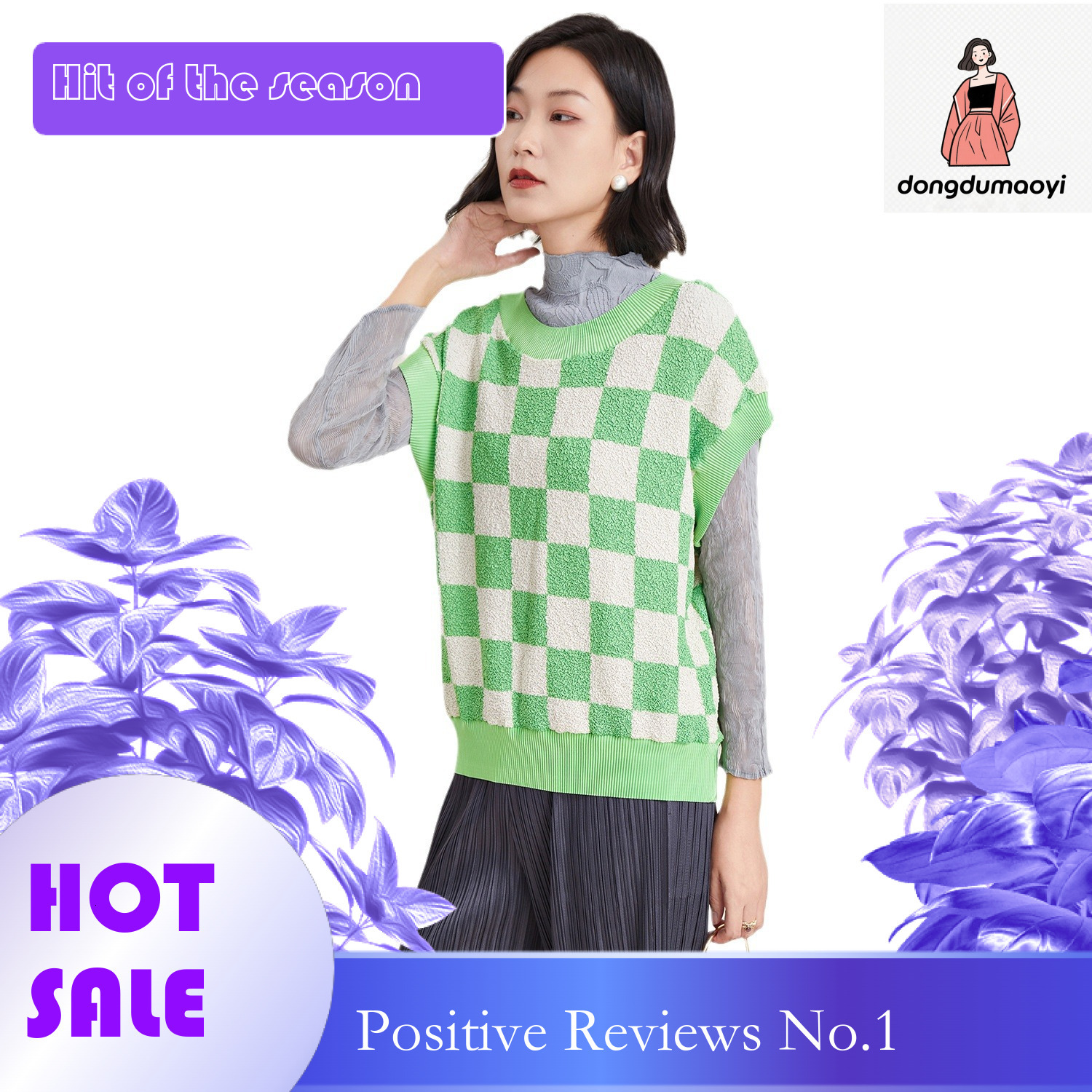 dongdumaoyi Miyake checkerboard vest women's 2024 autumn new Korean version loose outer layer layered sleeveless pleated T-shirt top