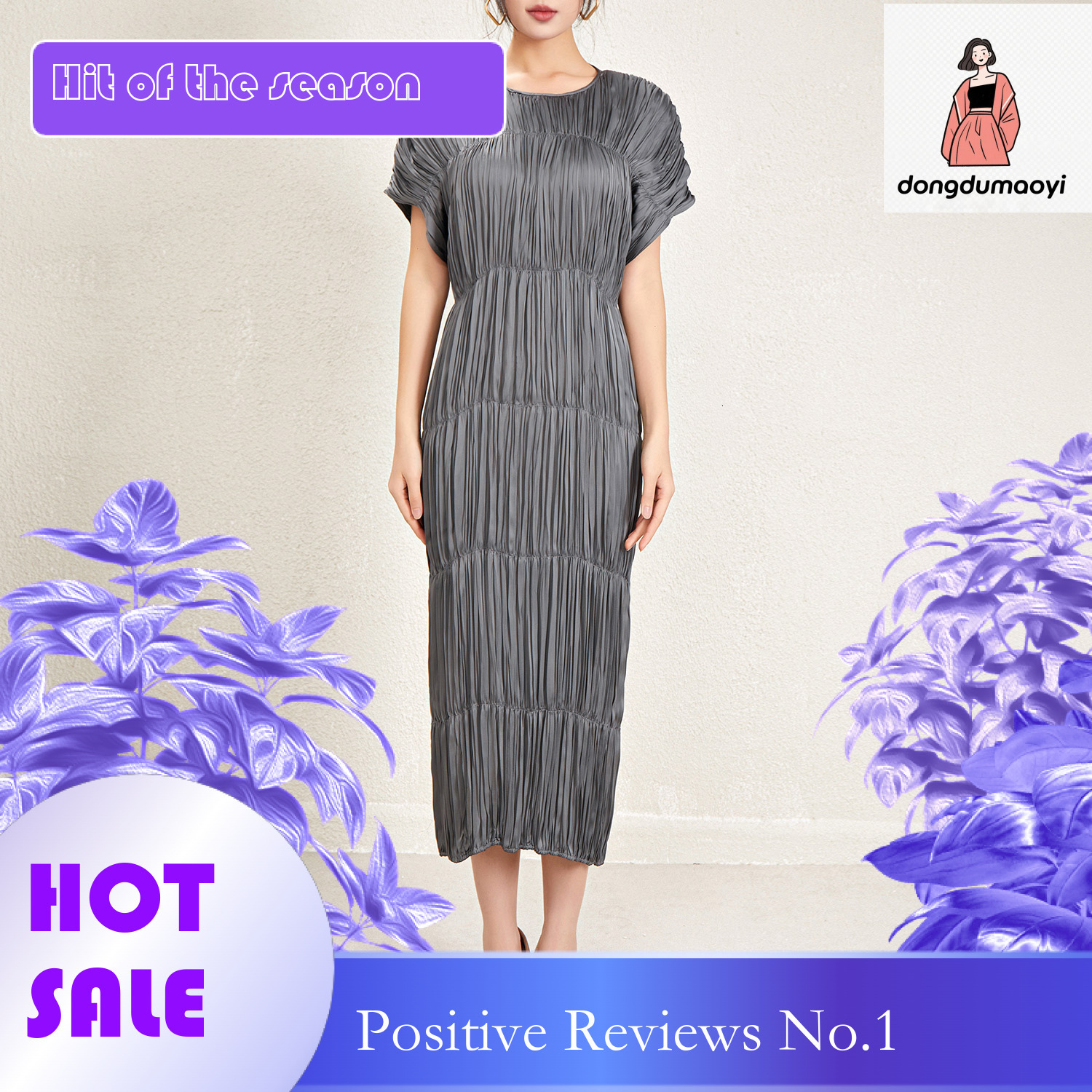 dongdumaoyi Miyake dress niche design short sleeved elegant high end loose summer pleated solid color temperament skirt