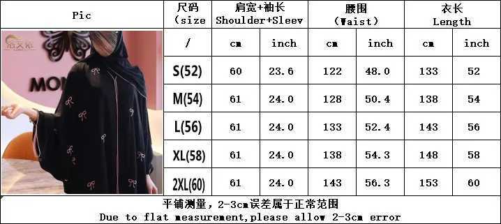 Arab Women Front Open Cardigan Scarf Burqa Islamic Bow Embroidery Robe Abaya Muslim Robe Ladies Loose Kaftan Clothing X250514