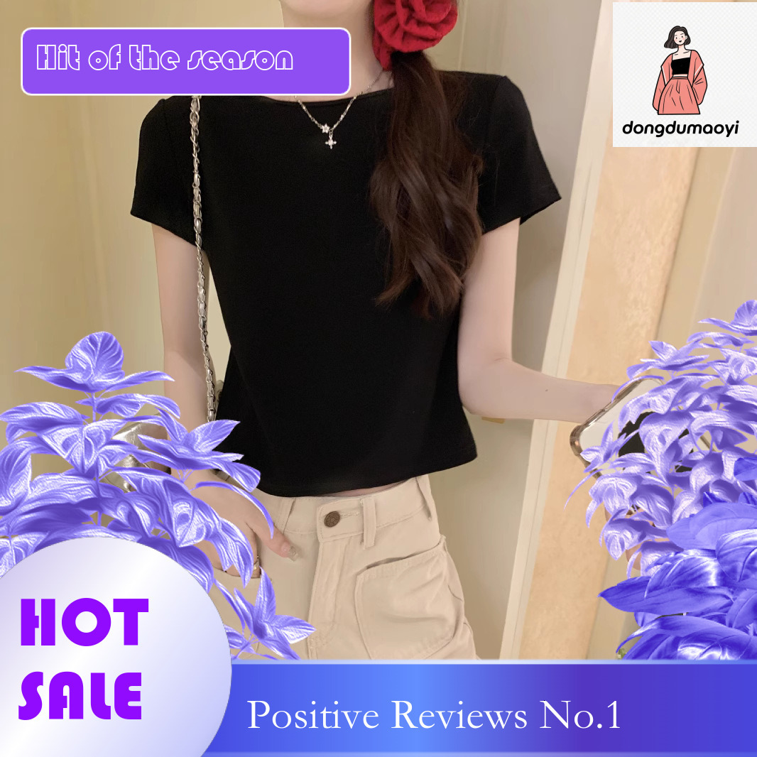 dongdumaoyi Basic shoulder sleeved t-shirt for women 2025 new summer minimalist style niche round neck versatile slimming short top