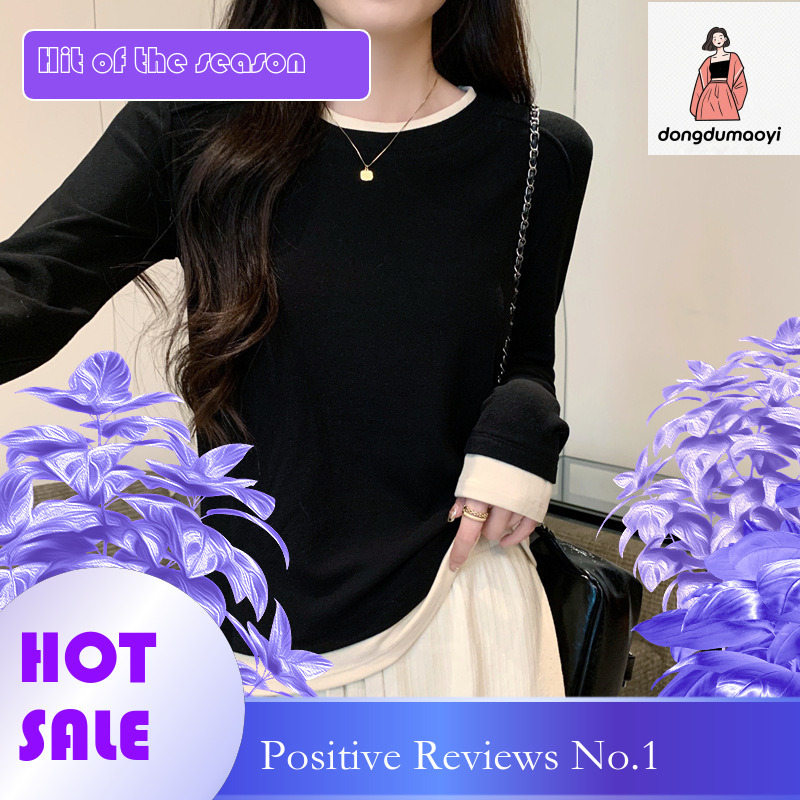 dongdumaoyi Fake two long sleeved t-shirts with a base layer for women's clothing in the spring of 2025. New patchwork color blocking, slim fit a