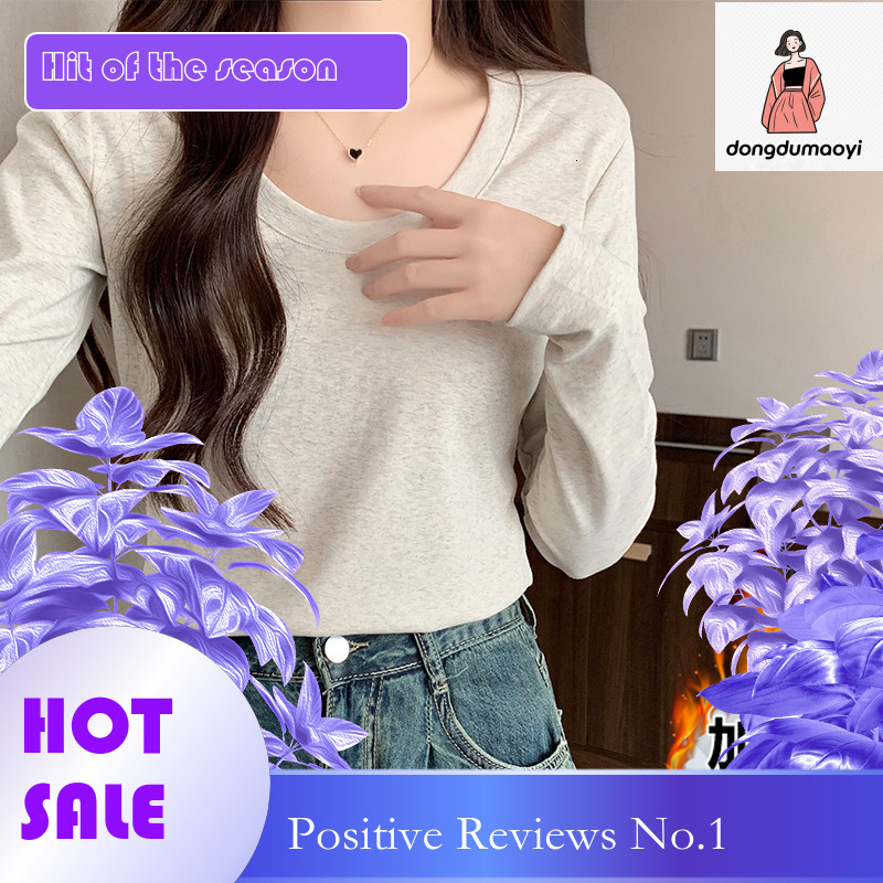 dongdumaoyi White grey cotton large U-neck long sleeved T-shirt for women's autumn winter design, revealing collarbone elasticity, slim fit botto