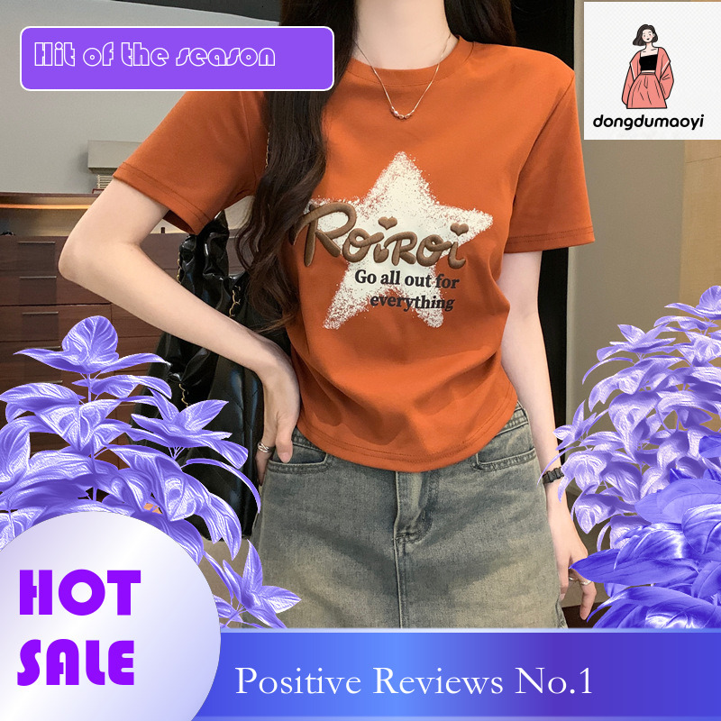 dongdumaoyi Sweet letter star printed cotton sleeved T-shirt for women 2025 new summer design sense short top