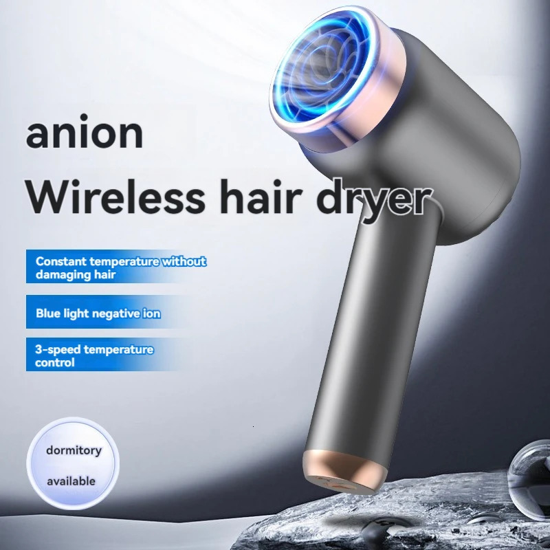 Wireless charging hair dryer for household use high-speed negative ion hair dryer high-power bladeless hair care quick drying 250513