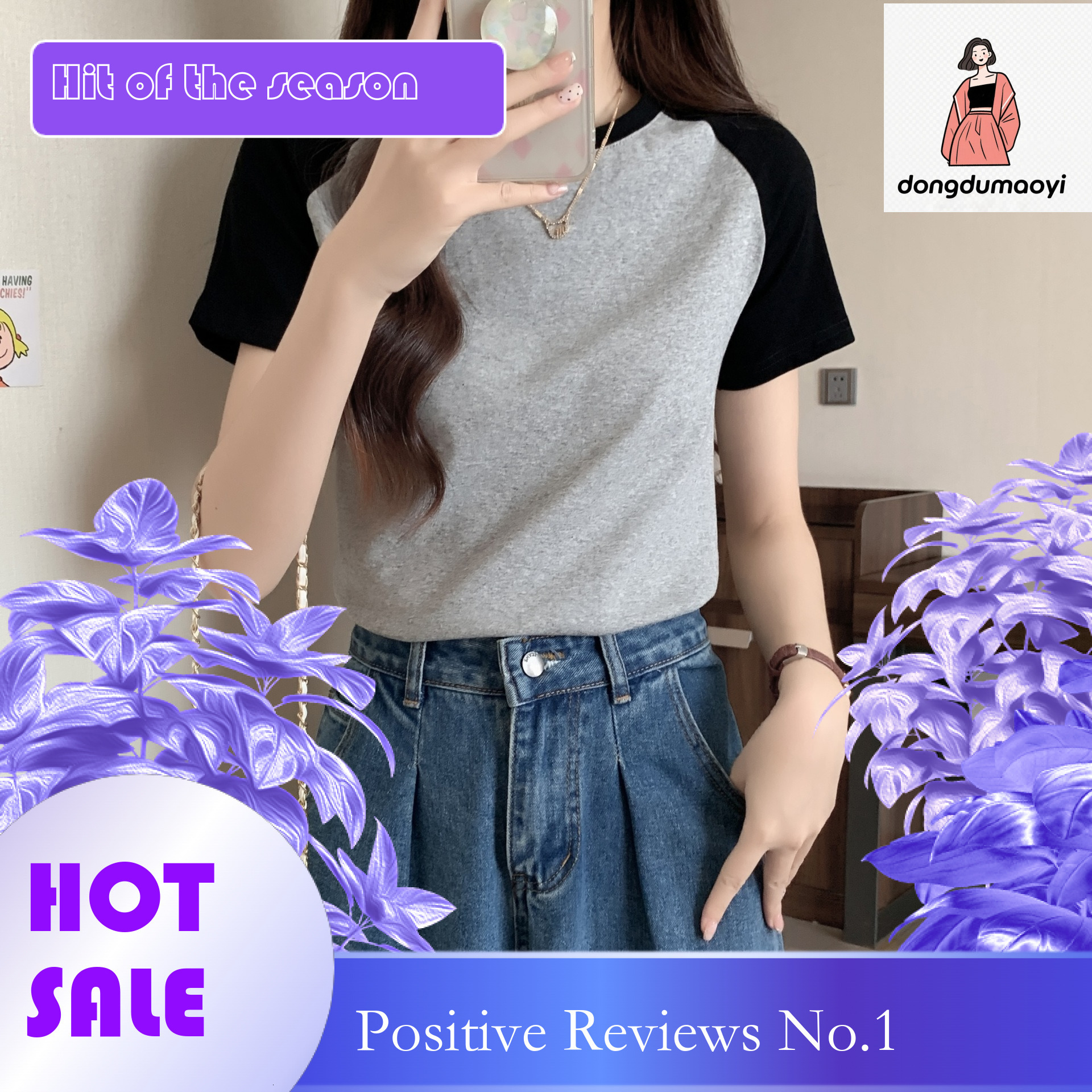 dongdumaoyi Color blocked short sleeved t-shirt for women 2025 new summer design, niche, raglan sleeves, versatile, slimming top, trendy