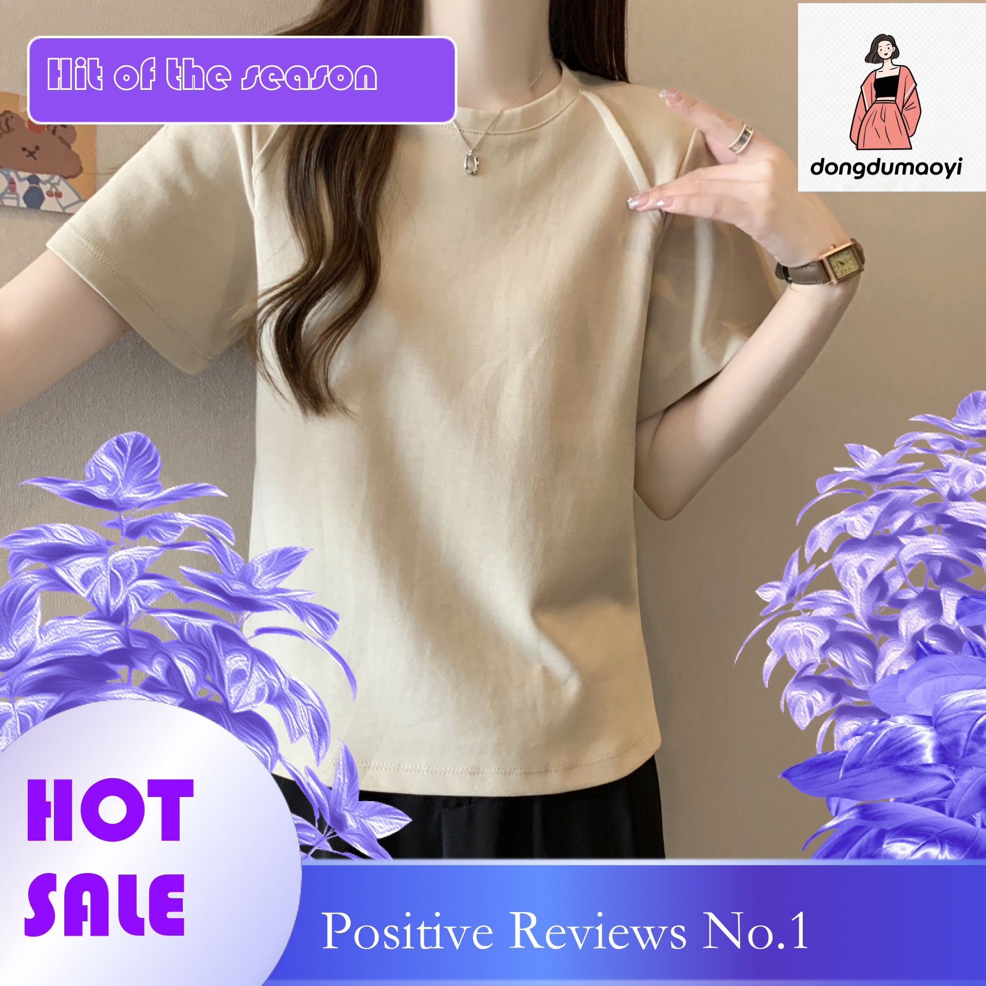 dongdumaoyi Solid color shoulder T-shirt short sleeved summer 2025 new item fishbone high-end loose top women's trendy versatile ins