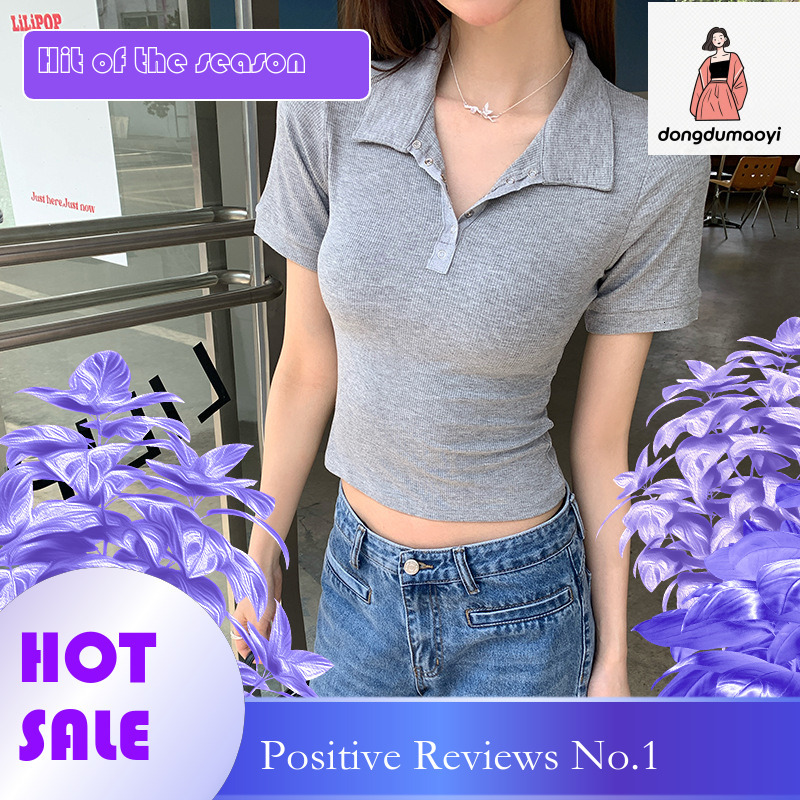 dongdumaoyi White women's sleeved summer new fashion polo collar short top with internet famous tight fitting T-shirt inside