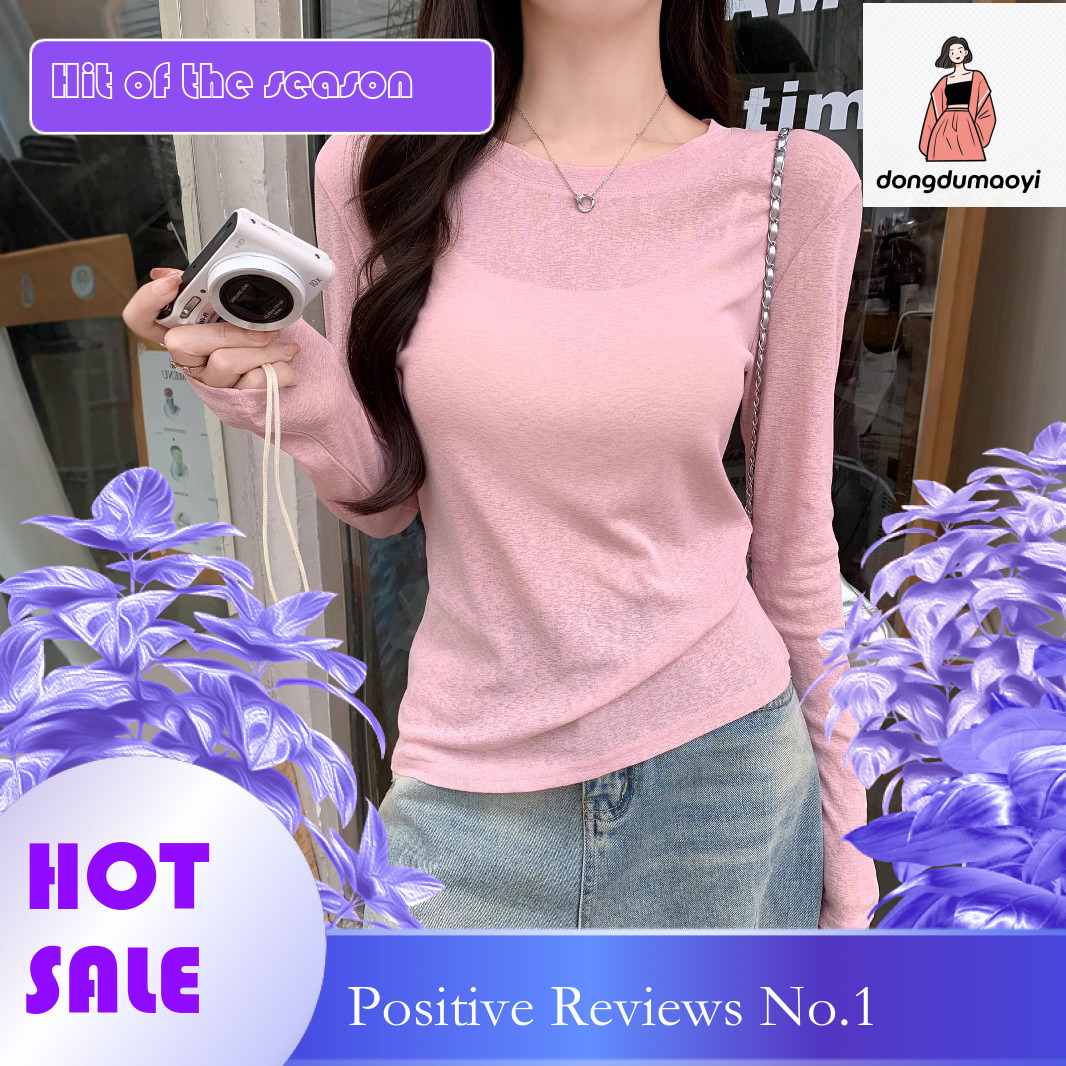 dongdumaoyi Summer thin sun protection cover shirt long sleeved t-shirt for women 2025 new ice silk solid color versatile slightly transparent loose t