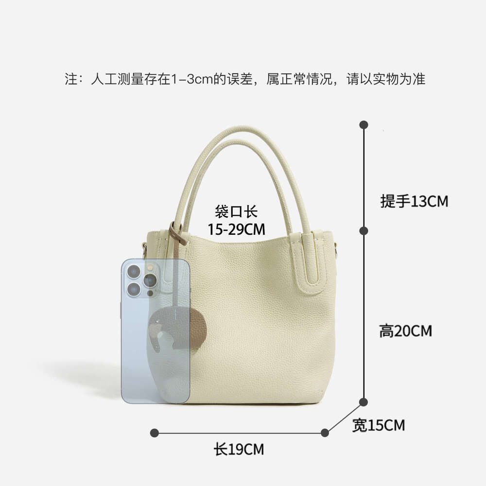 Texture Top Layer Cowhide Vegetable Basket Simple And Versatile Mobile Phone Crossbody Bag Commuting Single Shoulder Bucket Bag