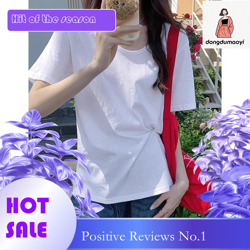 dongdumaoyi Summer mint short sleeved t-shirt for women 2024 new women's clothing solid color pullover loose basic versatile U-neck shoulder top