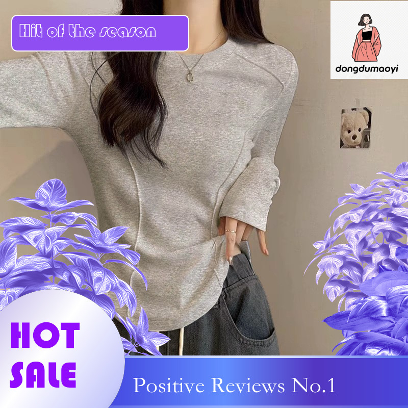 dongdumaoyi 2025 early spring new fashionable versatile long sleeved base shirt, niche design sense, temperament, slim fit and slimming fishbone top
