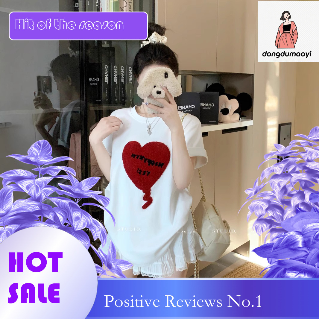 dongdumaoyi Love Plush Embroidered Short T-shirt for Women 2025 Summer New Style Loose and Versatile Round Neck Casual Half Sleeve Top