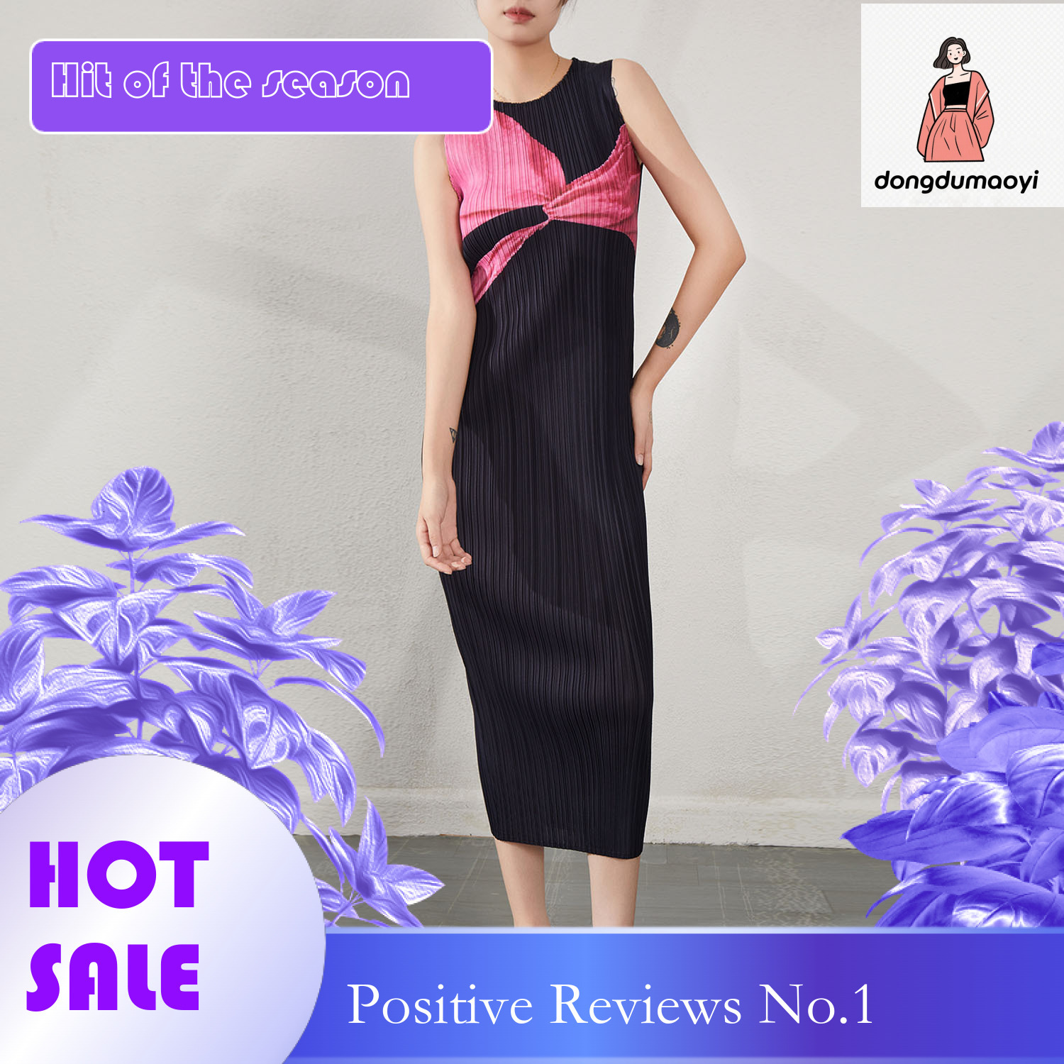 dongdumaoyi Waist pleated dress for women in spring and autumn new base vest high end sense niche slim fit slimming hip hugging long skirt