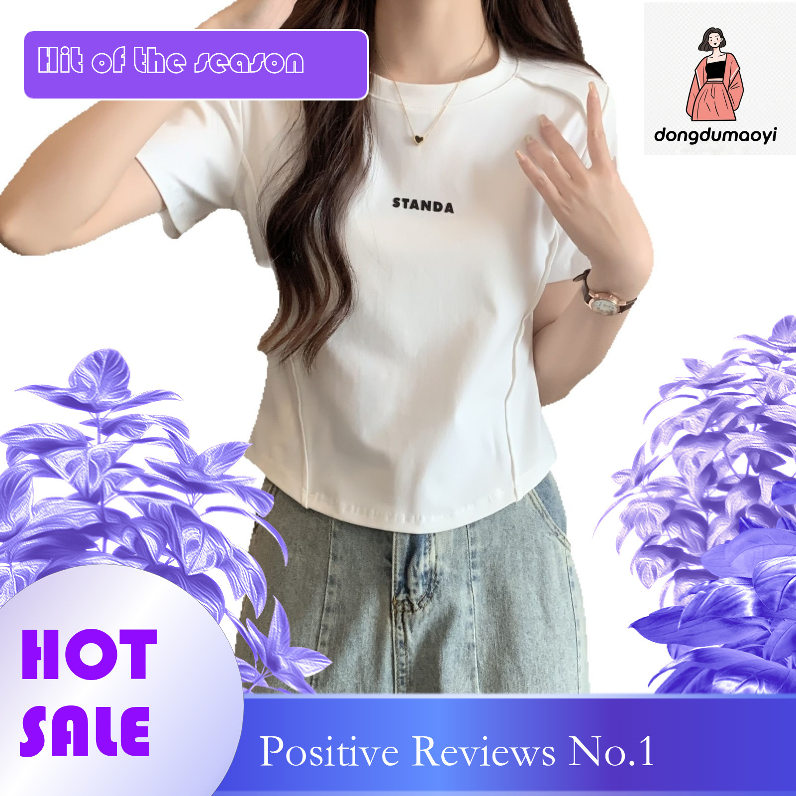 dongdumaoyi 2025 round neck sweet and spicy shoulder sleeved T-shirt for women in summer, slim fit short style, curved hem bottom shirt top