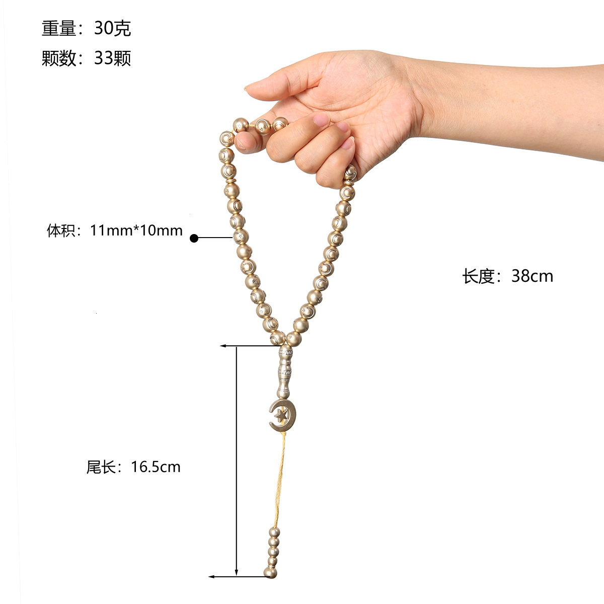 Cook Handheld Praise 33 Prayer Beads Muslim Bracelet