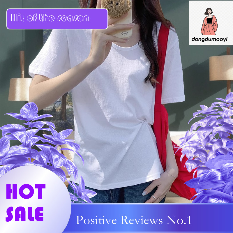 dongdumaoyi Summer mint short sleeved t-shirt for women 2024 new women's clothing solid color pullover loose basic versatile U-neck shoulder top
