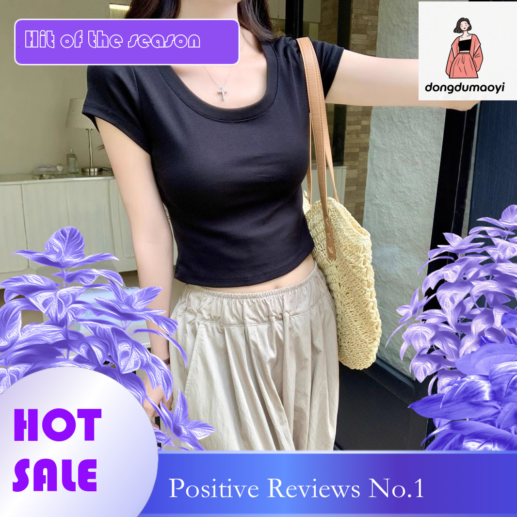 dongdumaoyi Solid color pure cotton U-neck shoulder short sleeved T-shirt for women's summer 2025 new item, small short, slim fit and slimming to