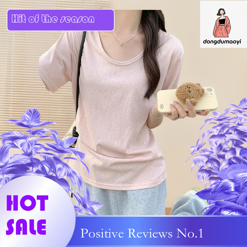dongdumaoyi Summer mint short sleeved t-shirt for women 2024 new women's clothing solid color pullover loose basic versatile U-neck shoulder top