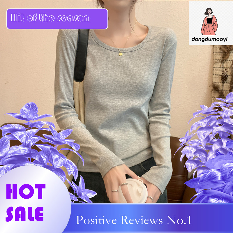 dongdumaoyi 2024 New Korean Lazy Style Wear with Interior Bottom, Long Sleeve Knitted Shirt, Women's Autumn and Winter Casual Short Top