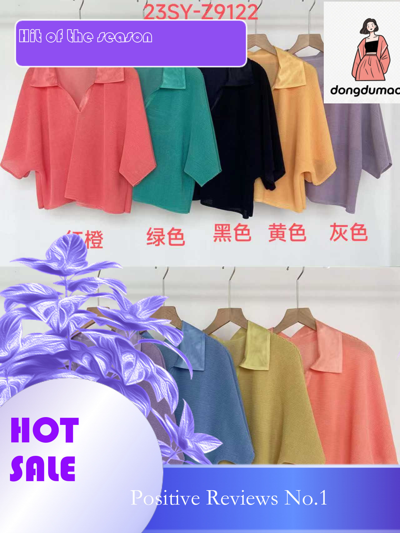 dongdumaoyi Miyake Age reducing and Western style Polo collar short pleated T-shirt for women's summer new casual versatile slimming solid color 